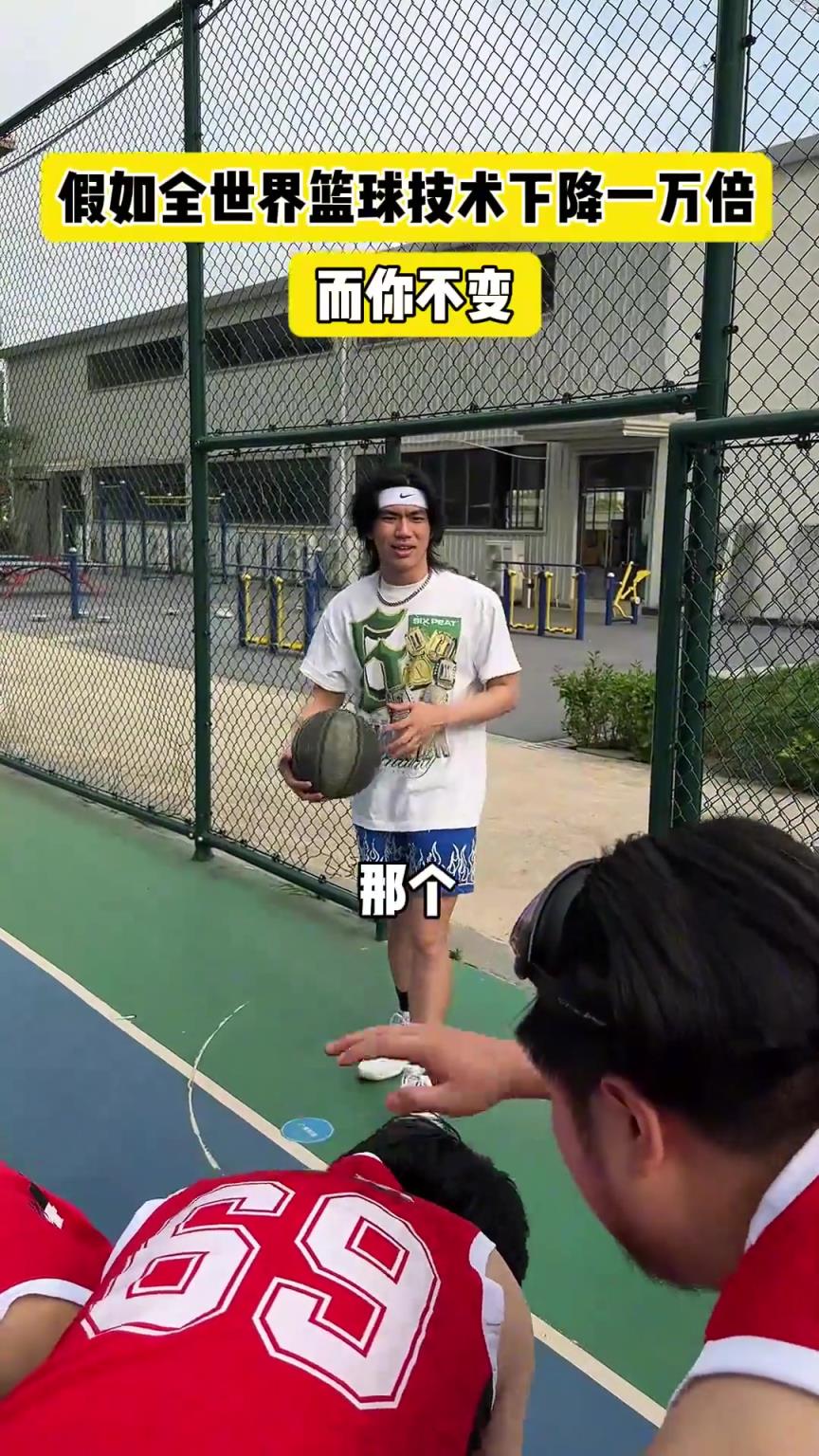 什么？！一覺(jué)睡醒發(fā)現(xiàn)我能打NBA？