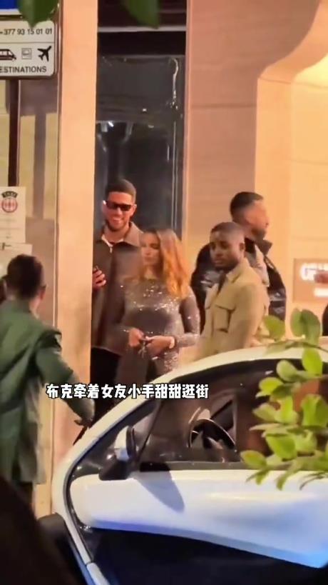 布克牽新女友小手甜蜜逛街，這不比詹娜香嗎