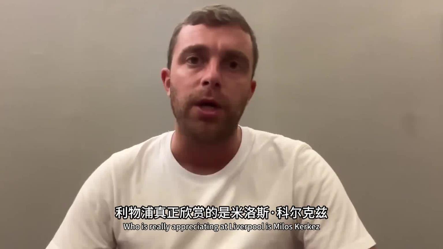 這是真挖到石油了！羅馬諾：利物浦幕后多線操作