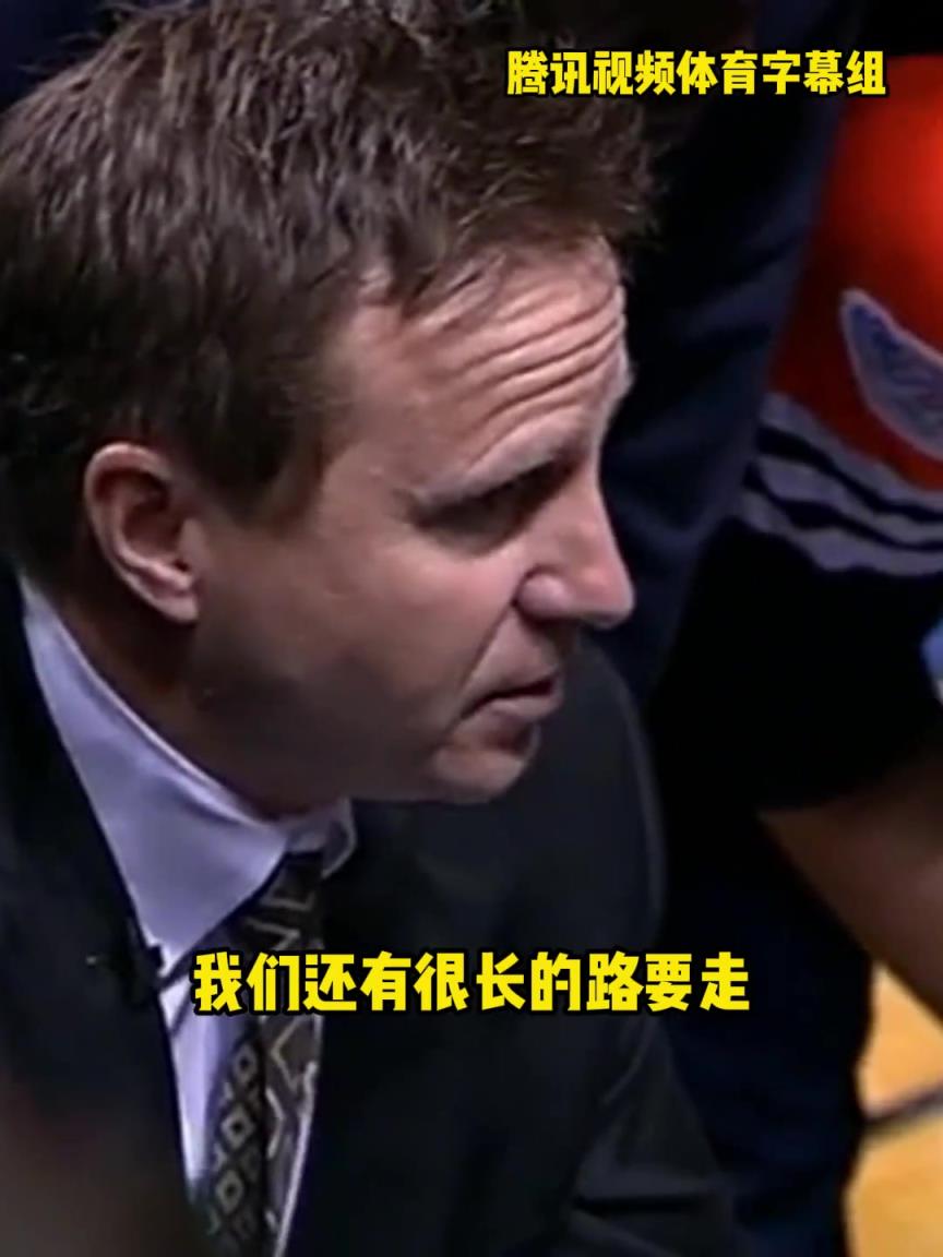 12年雷霆三少總決賽被淘汰，主教練在最后一個暫停對全隊說。。