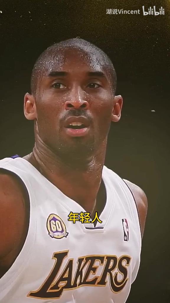利文斯頓談科比：這家伙會的太多了，他用左手在我頭上后仰跳投！