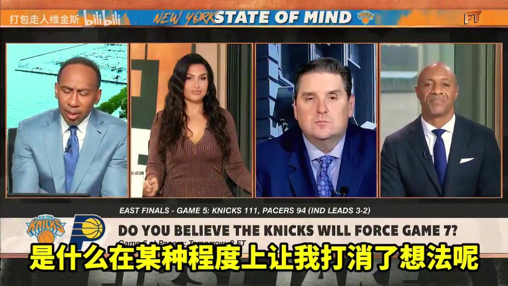 A史密斯：我相信尼克斯會晉級，但我看到總決賽對手是雷霆！