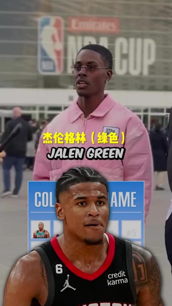 格林瘋狂上榜！美國街訪：你知道NBA名字帶顏色的球員嗎？